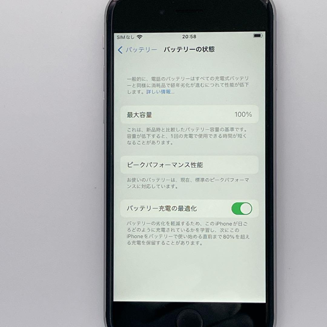 【美品】iPhone 6s バッテリー100% 32GB SIMフリー