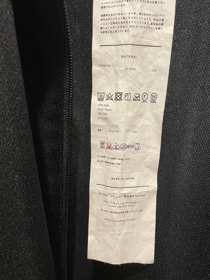 あのちゃん着用　doublet カオス刺繍　トラックジャケット