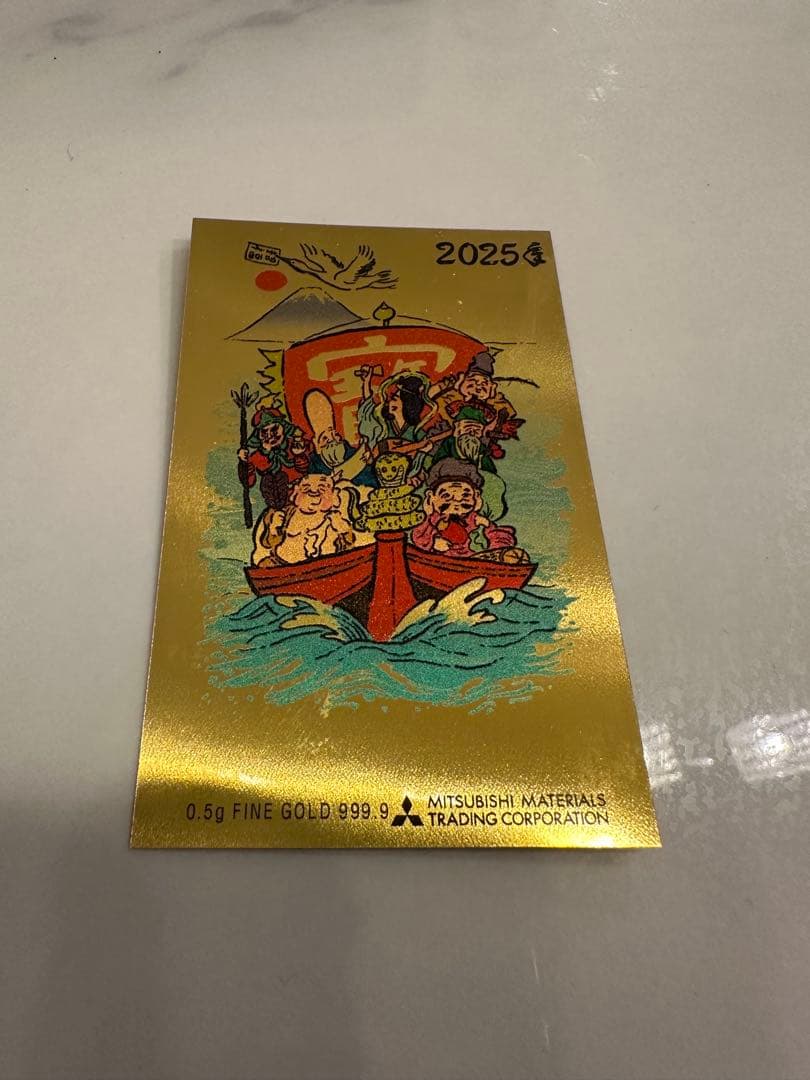 純金カレンダー　三菱マテリアル　0.5g