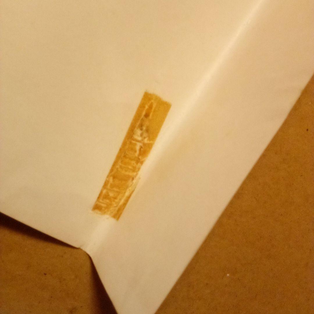 コ*マ様 絶版超レア稀少珍本／葬儀のあとの寝室 13の怪奇と幻想の物語　秋山正美