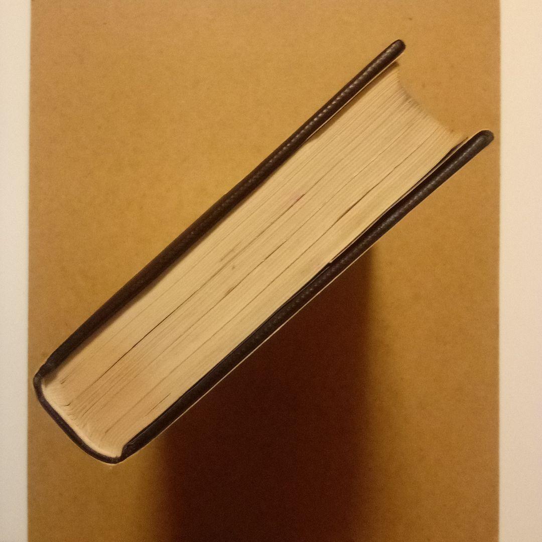 コ*マ様 絶版超レア稀少珍本／葬儀のあとの寝室 13の怪奇と幻想の物語　秋山正美