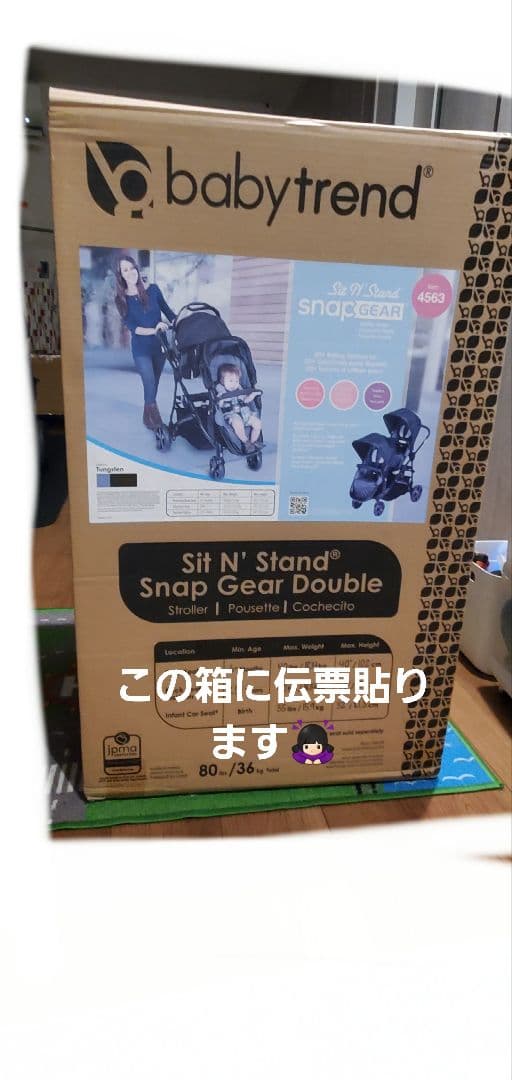 2人用ベビーカー ブラック