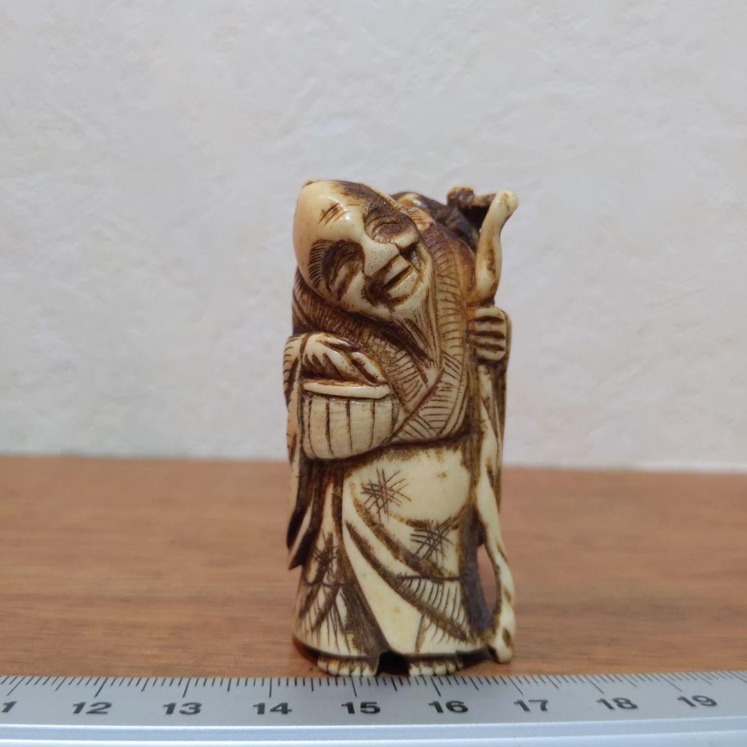 時代提物 根付 天然素材【瓢箪仙人】高さ約6.5cm 横幅約3cm 重さ約45ｇ