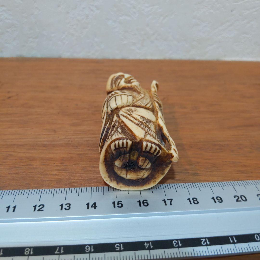 時代提物 根付 天然素材【瓢箪仙人】高さ約6.5cm 横幅約3cm 重さ約45ｇ