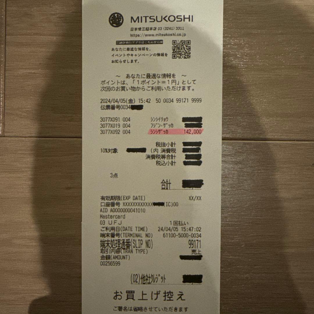 エルメス メンズ ハイカットスニーカー ネイビー 28cm