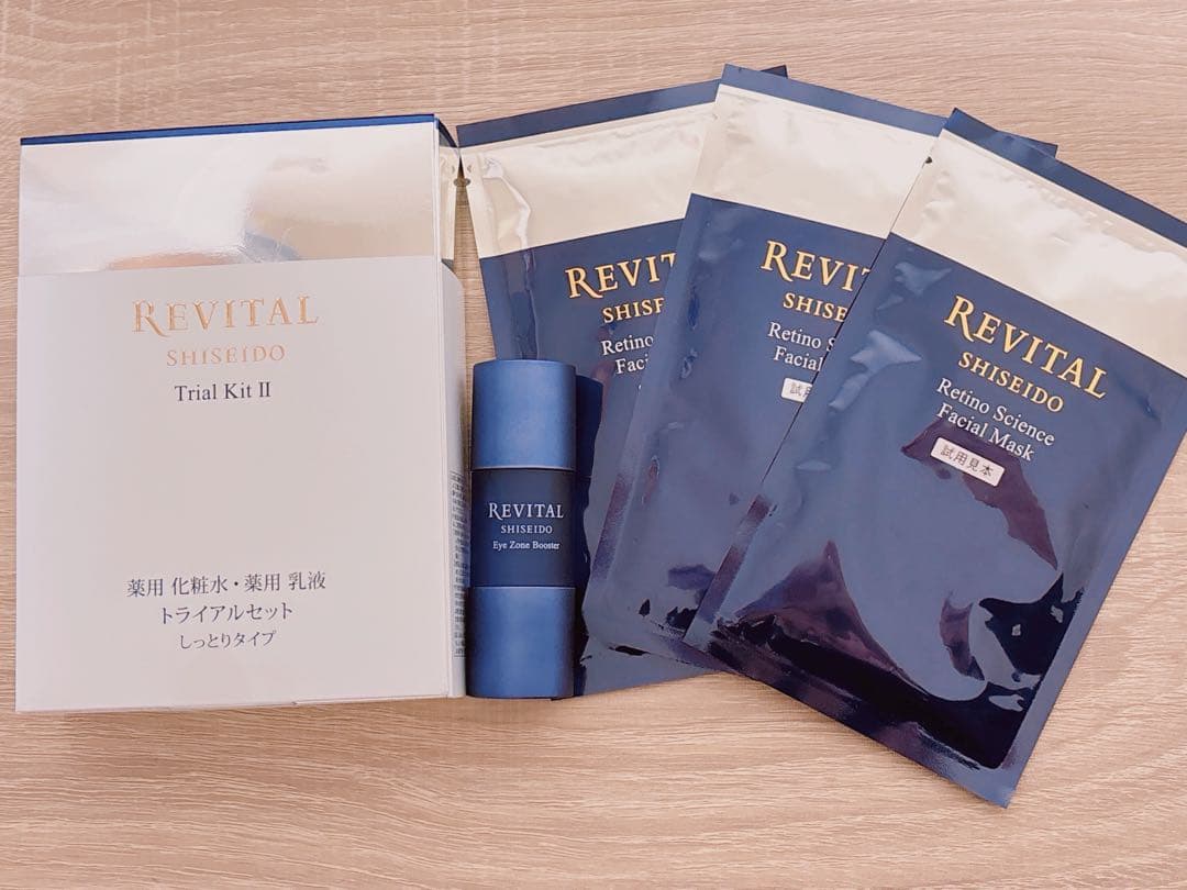 リバイタル アイゾーンブースター＋トライアルセット＋フェイスマスク