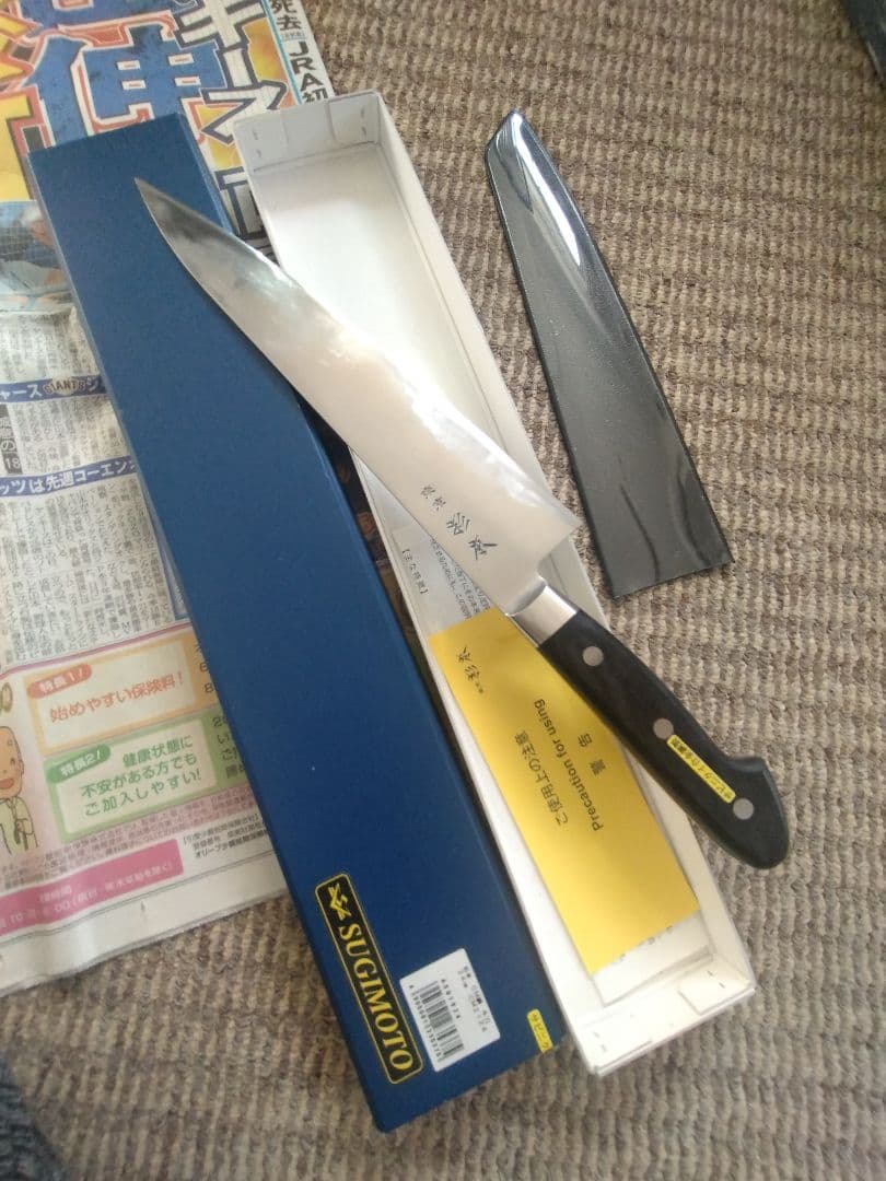 SUGIMOTO 牛刀 240mm ケース付き