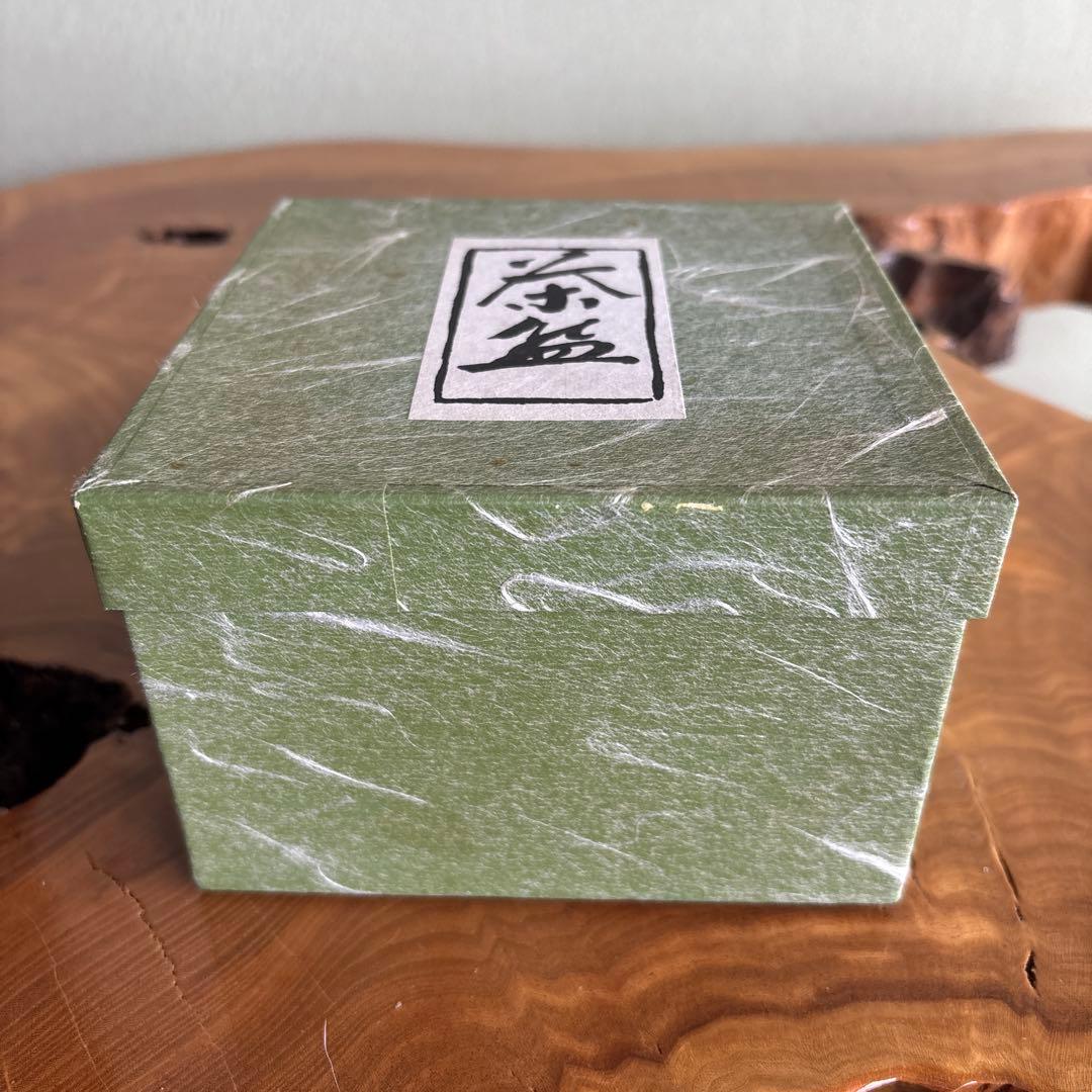 【2点まとめて】三角茶碗 松