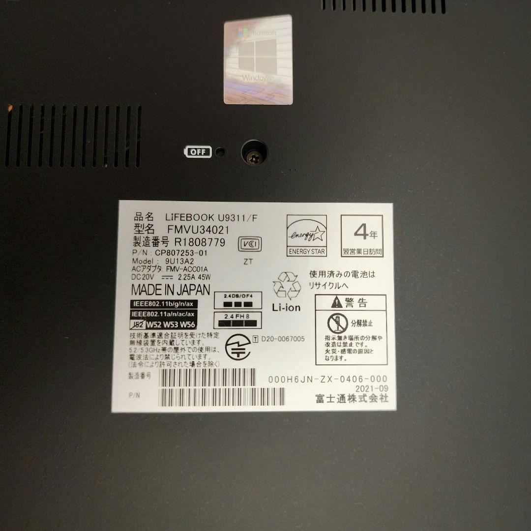 LIFEBOOK U9311/F i5(第11世代)8GB/256GB NVMe