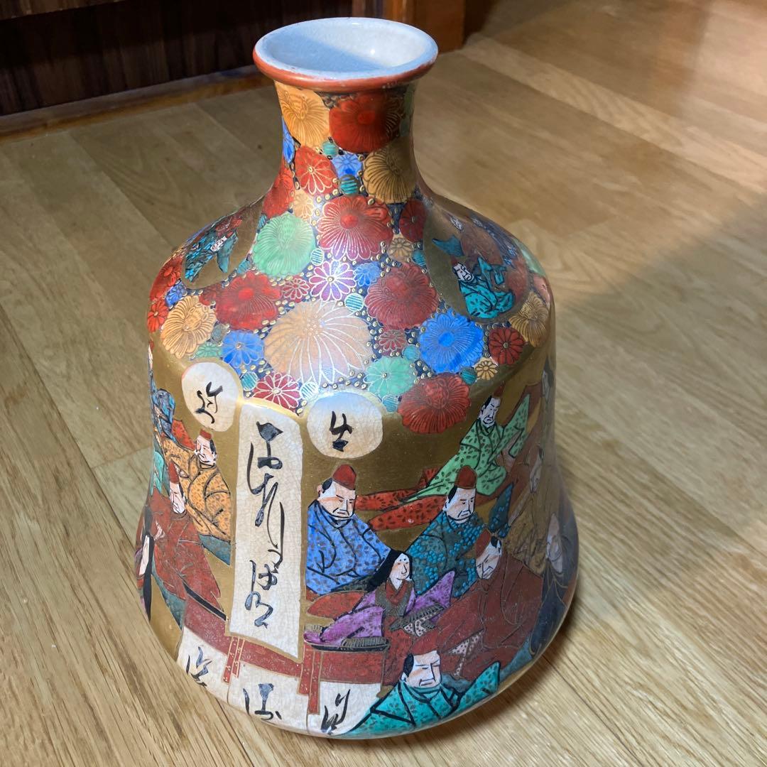 九谷焼 松鶴造 三十六歌仙図　百人一首　花瓶