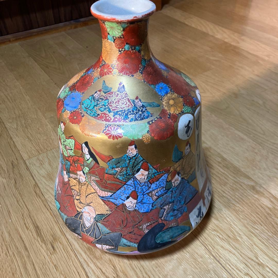 九谷焼 松鶴造 三十六歌仙図　百人一首　花瓶