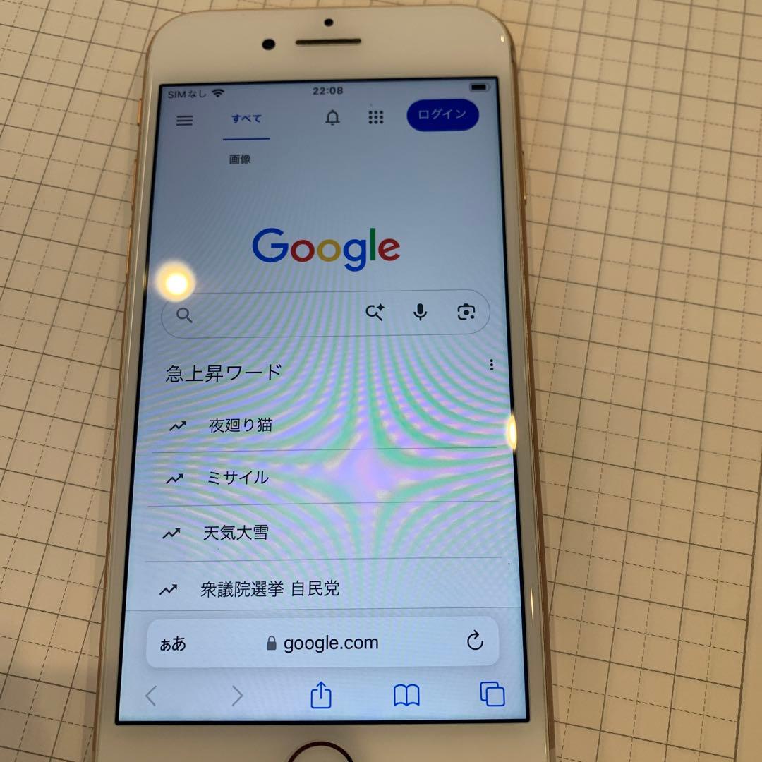 Apple iPhone 8 ゴールド