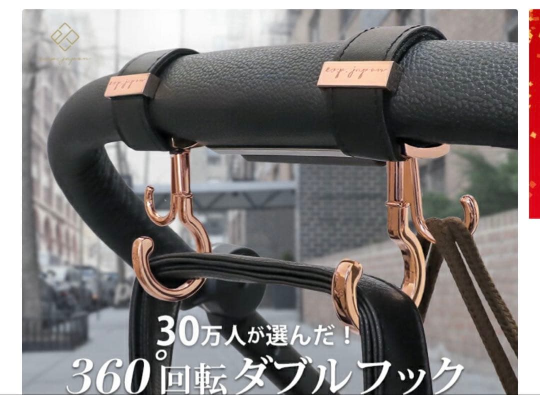 CYBEX LIBELLE（サイベックス リベル）2024年モデル　※付属品付