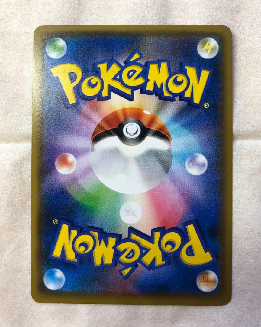 【てー】ピカチュウ:ムンク展×ポケカPROMO SM-P チケット半券付