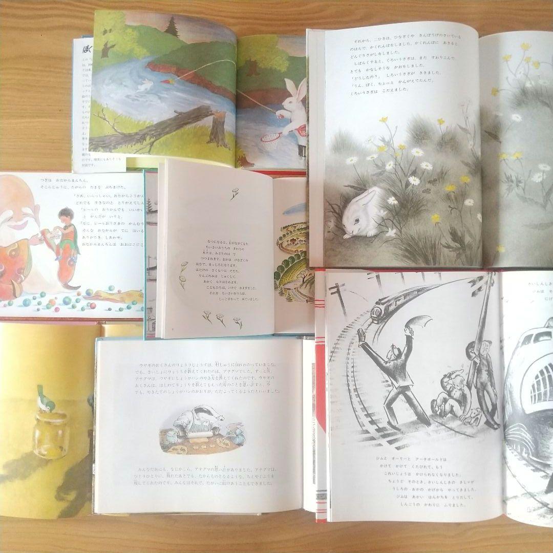 くもん推薦図書 絵本20冊セット 3歳 4歳 5歳 6歳 まとめ売り