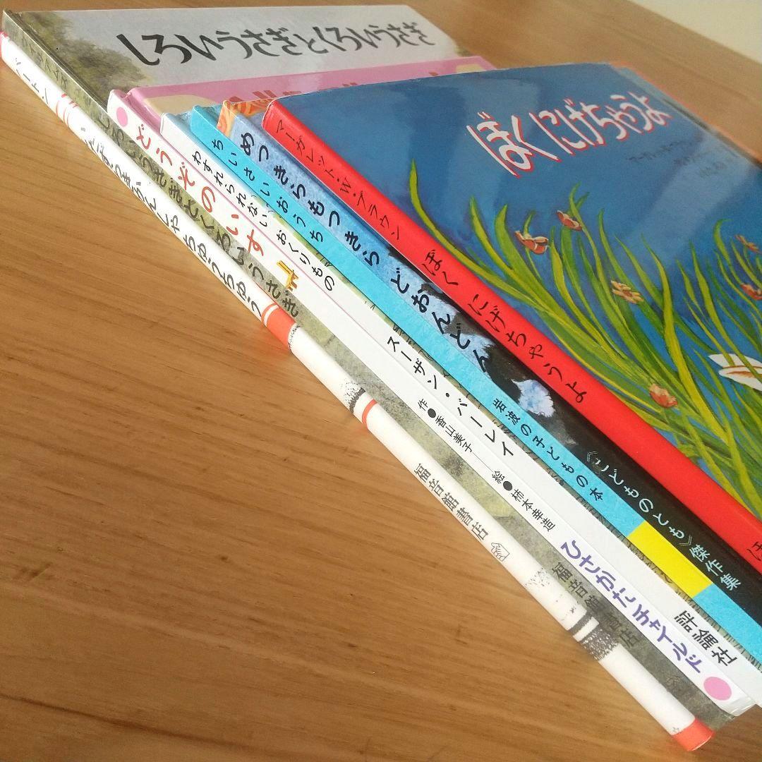 くもん推薦図書 絵本20冊セット 3歳 4歳 5歳 6歳 まとめ売り