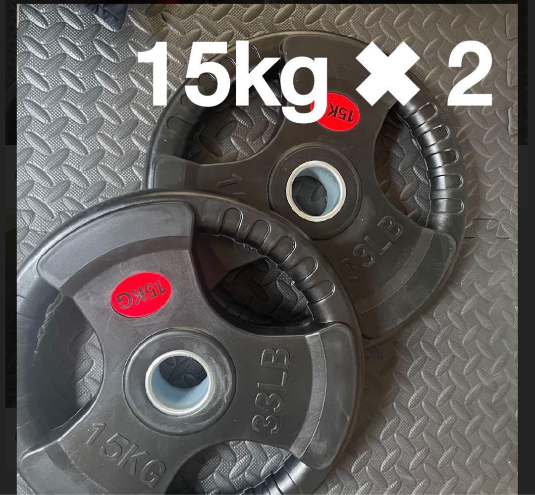15kg ダンベルプレート 2枚セット 33LB