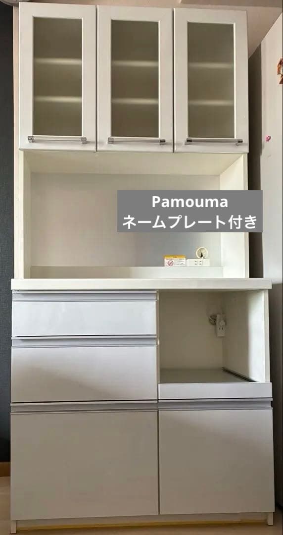 Pamouma 食器棚