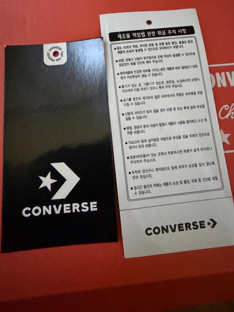 [新品未使用！] CONVERSE チャックテイラー　ct70 ブラック29cm