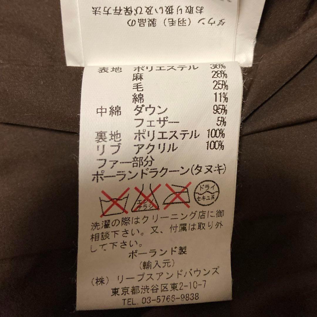 【美品】TATRAS ダウンベスト ラクーンファー ウール混チェック S