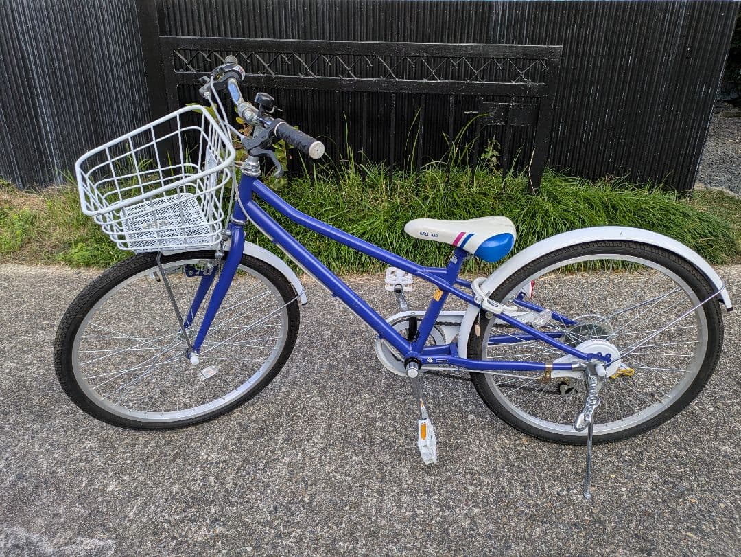 24インチ　子供用自転車 青 前カゴ付き