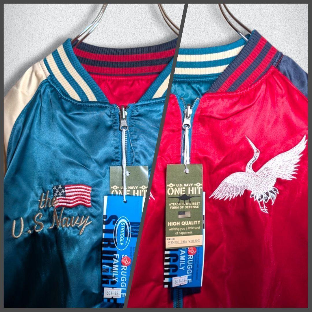 【デッドストック】スカジャン　リバーシブル　元値38500円　好配色　XLサイズ