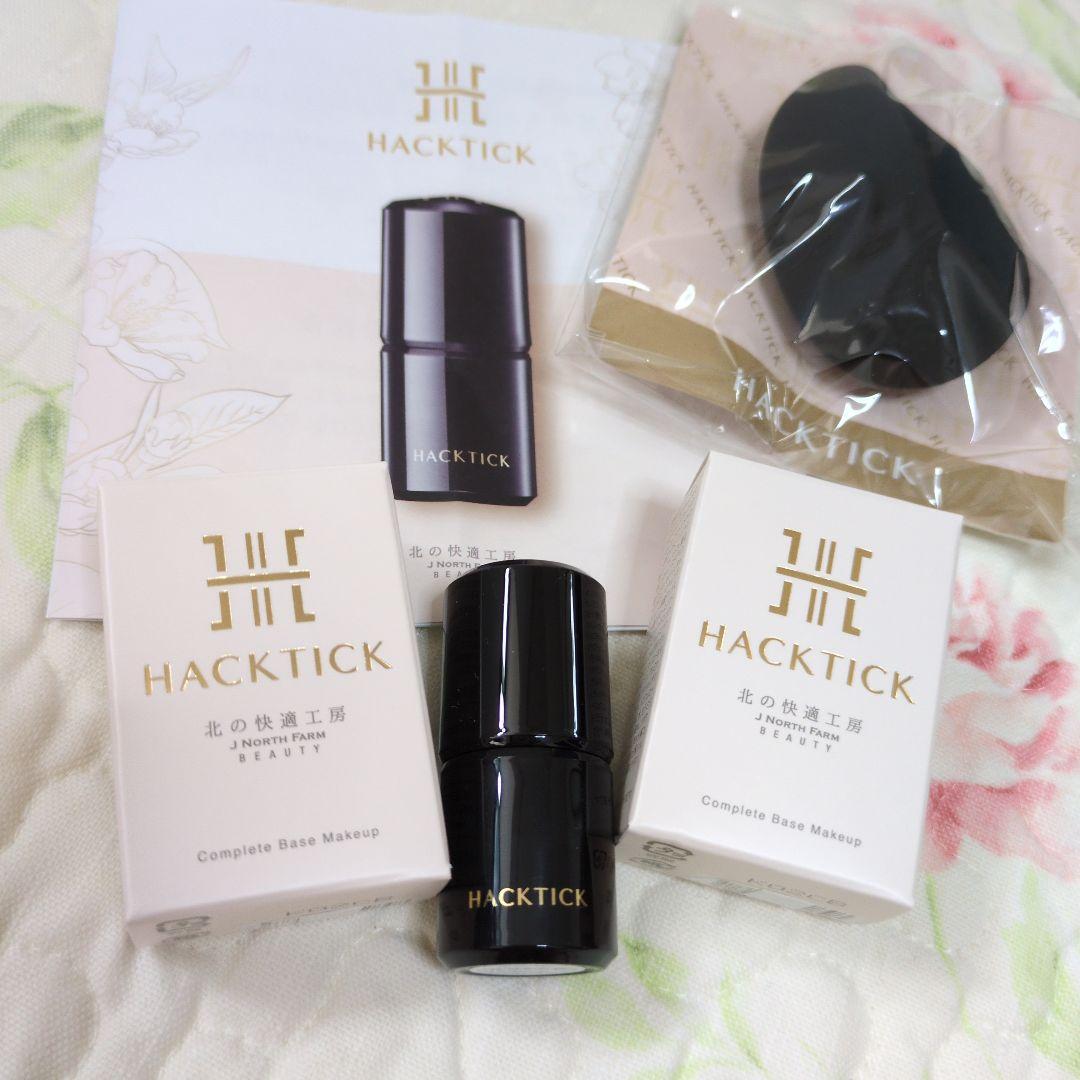 HACKTICKCompleteBase Makeupハックティック北の快適工房