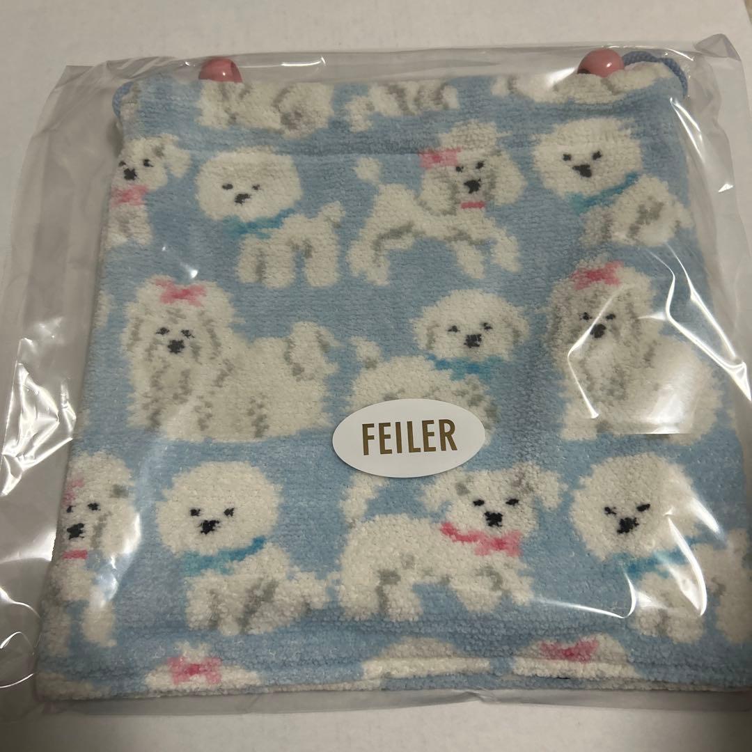 フェイラー　モフモフワンチャン　巾着