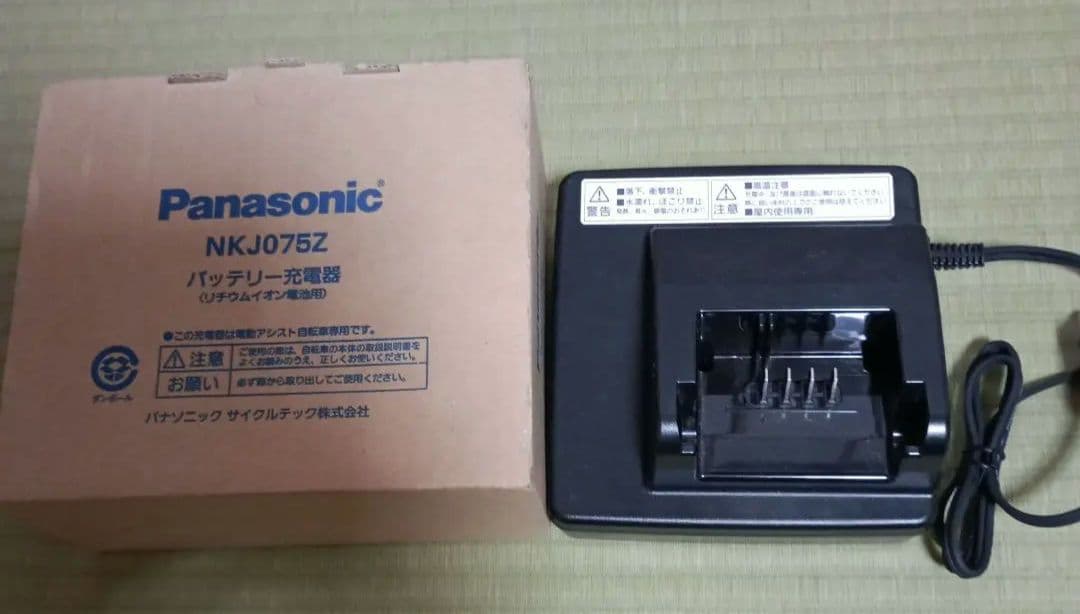 電動自転車　Panasonic NKJ075Z バッテリー充電器