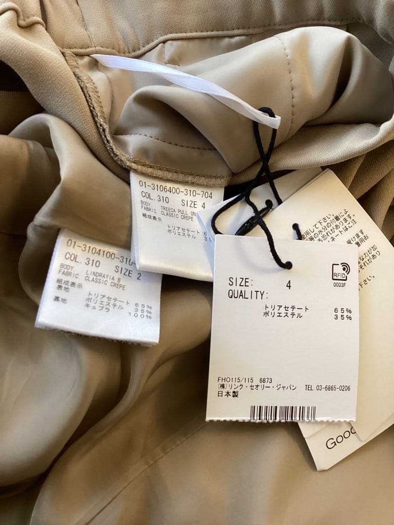 theory Classic Crepe パンツスーツ　ベージュ　サイズ2、4