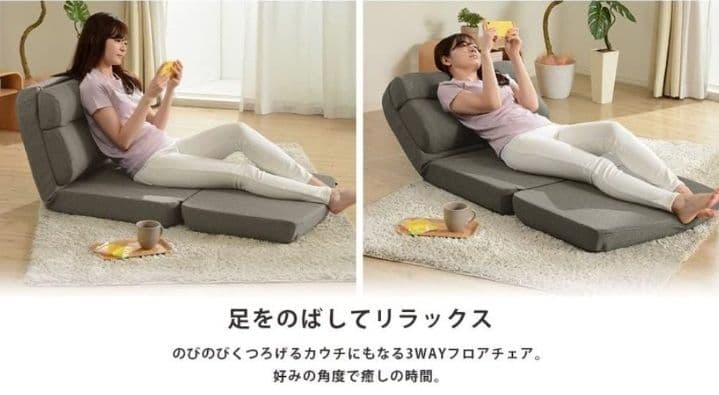 セルタン 幅約70cm 3WAY コンパクト A908a-642BE つ139