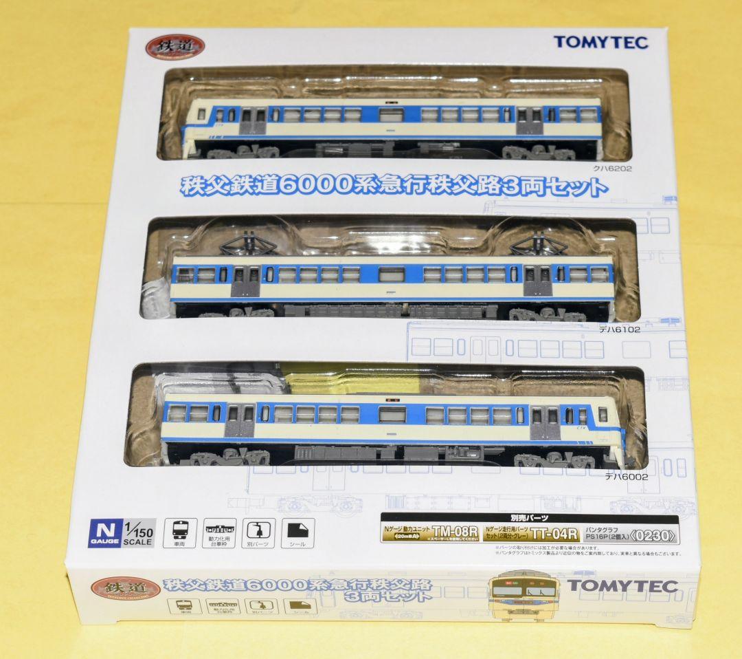 TOMIX 鉄コレ 型番335405 秩父鉄道 6000系急行秩父路3両セット