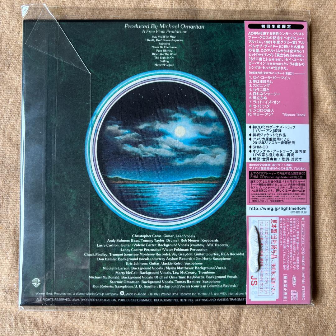 (紙ジャケ・新品見本盤)クリストファー・クロス「南から来た男」「アナザーページ」