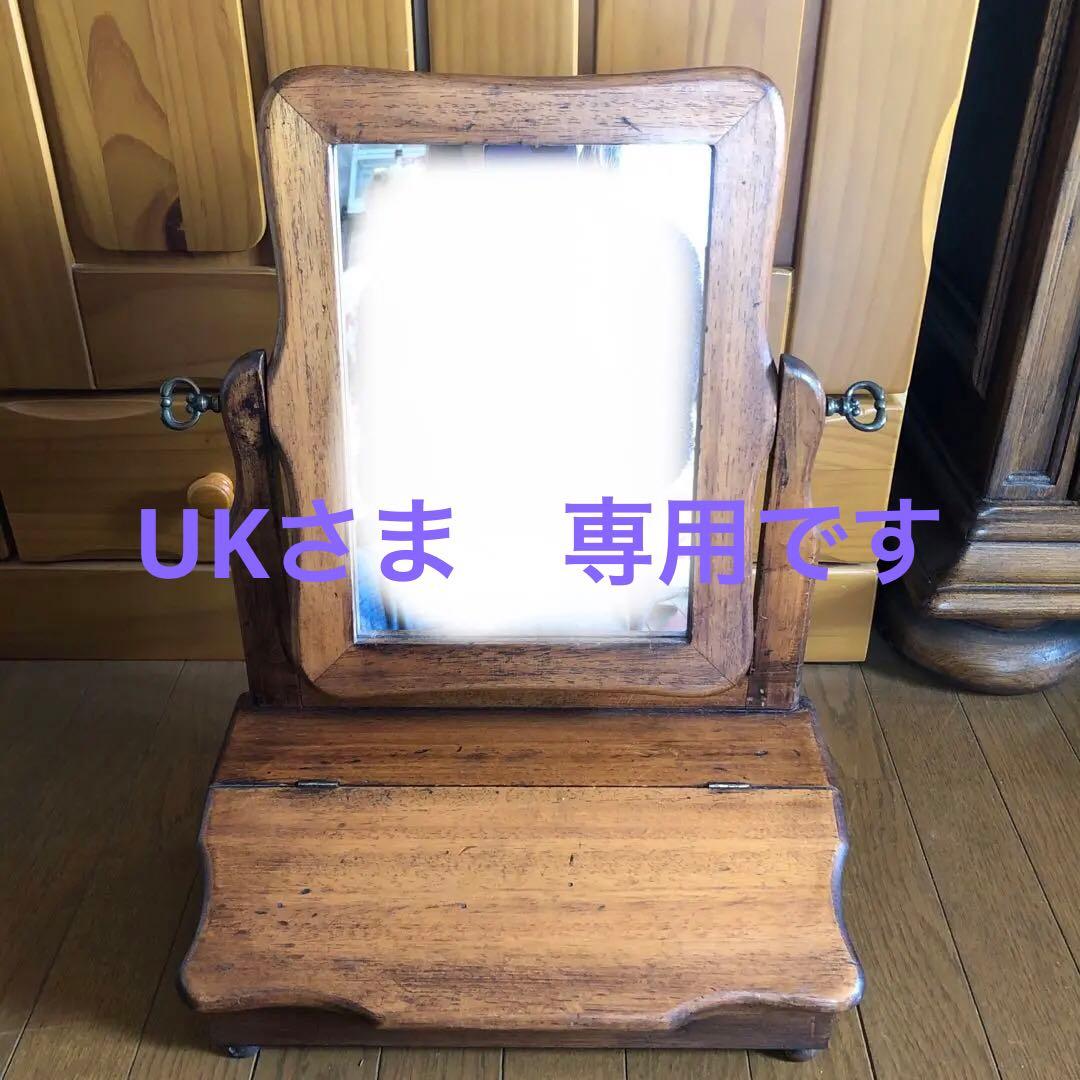 UKさま専用　フランスアンティークミラー