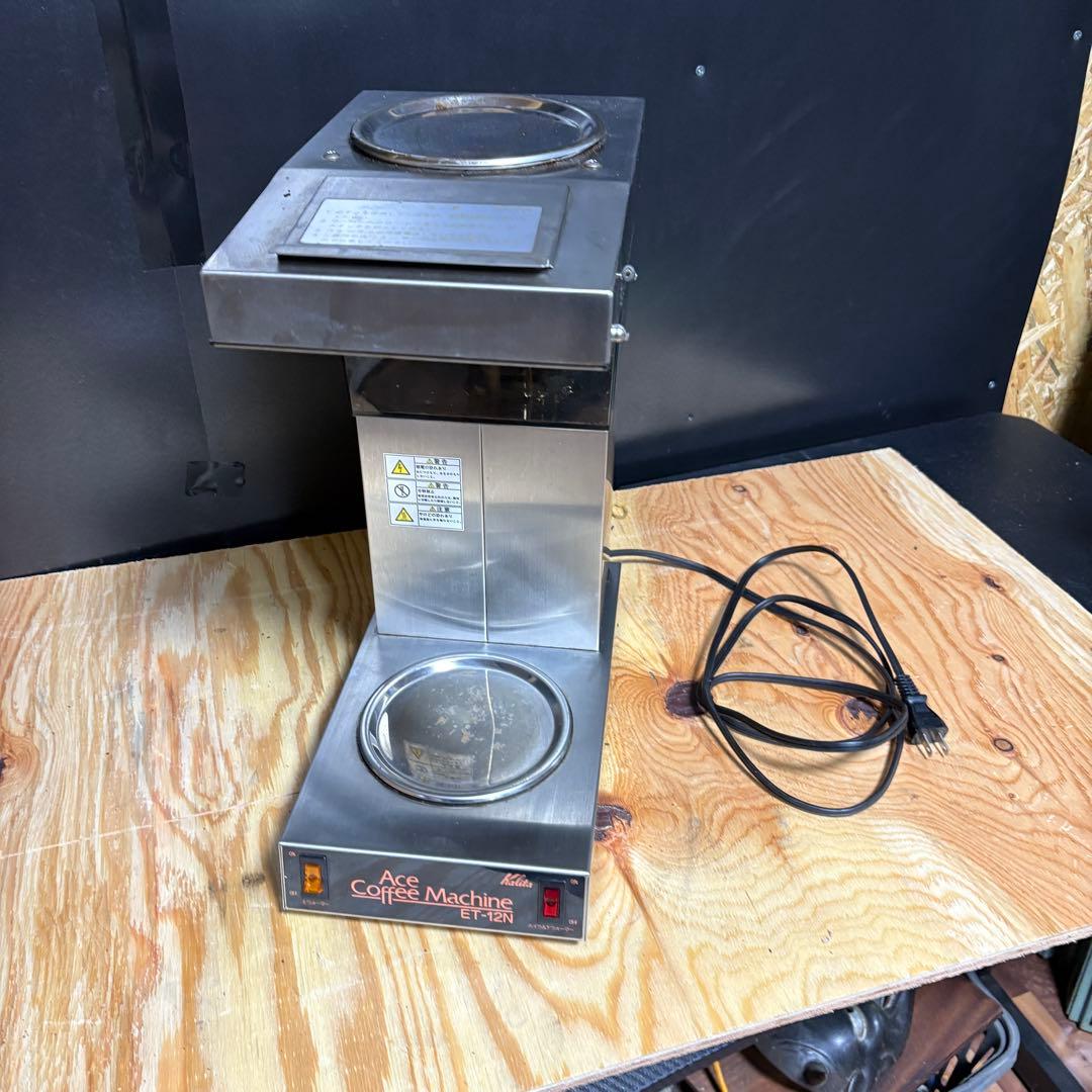カリタET-12N コーヒーメーカー　業務用