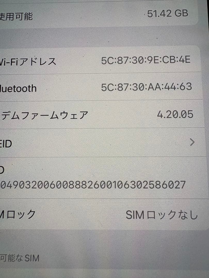 iPhone12 ブルー 64GB 本体 箱、ケーブル付き