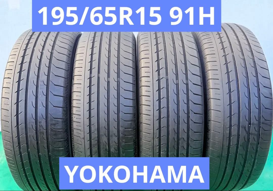 【2022年製】195/65R15 横浜 YOKOHAMA 4 本/日本製