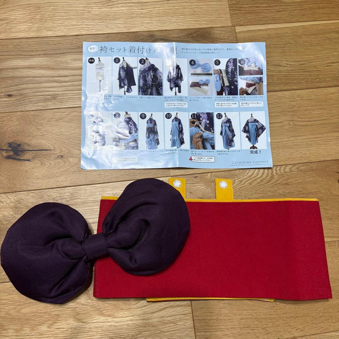 Catherine Cottage 袴　はかま　卒業　150