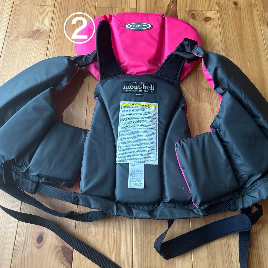 モンベル　ライフジャケット　125-155