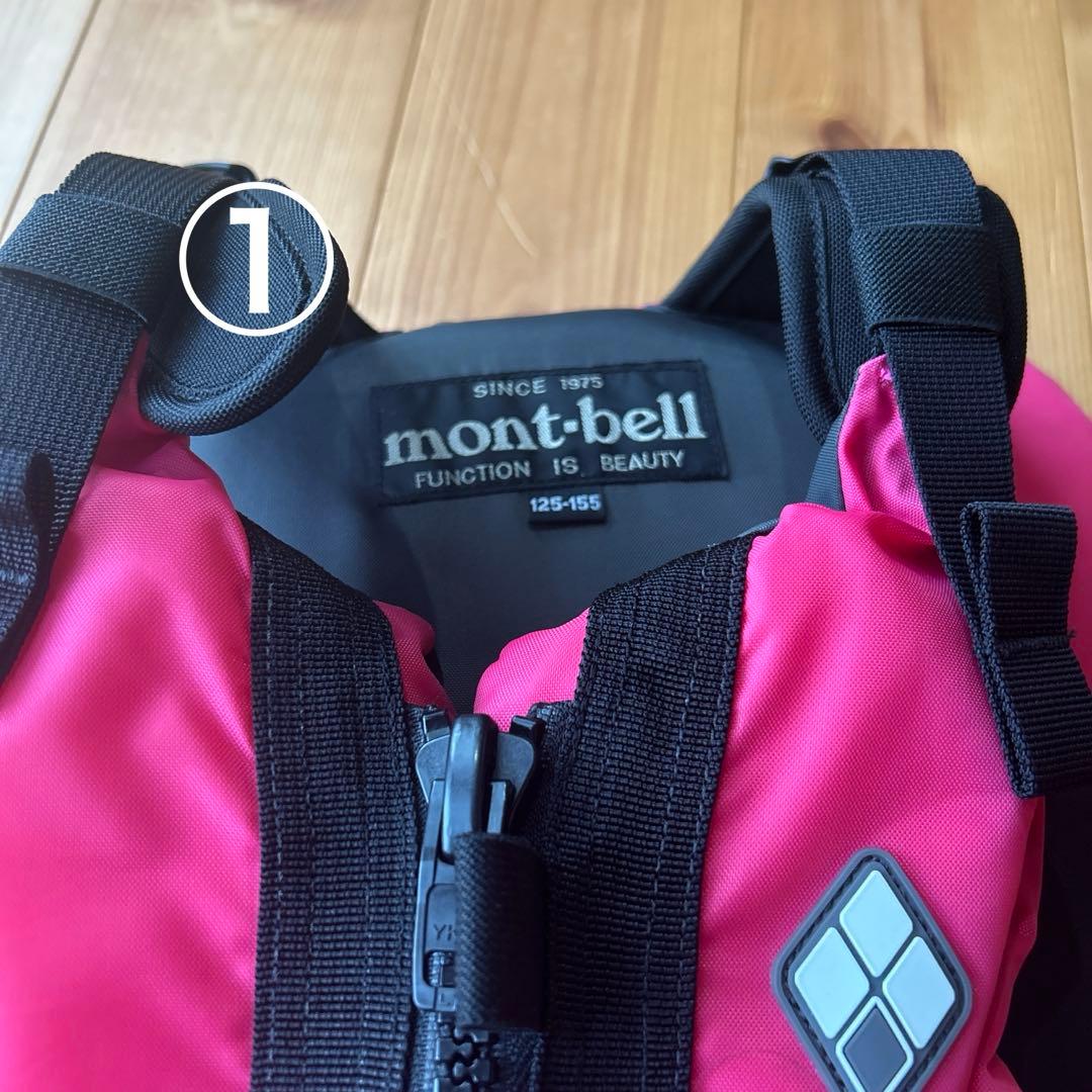 モンベル　ライフジャケット　125-155