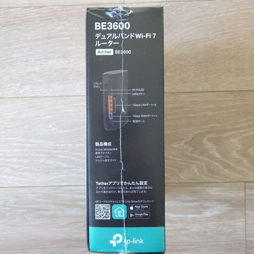 デュアルバンドWi-Fi7ルーター