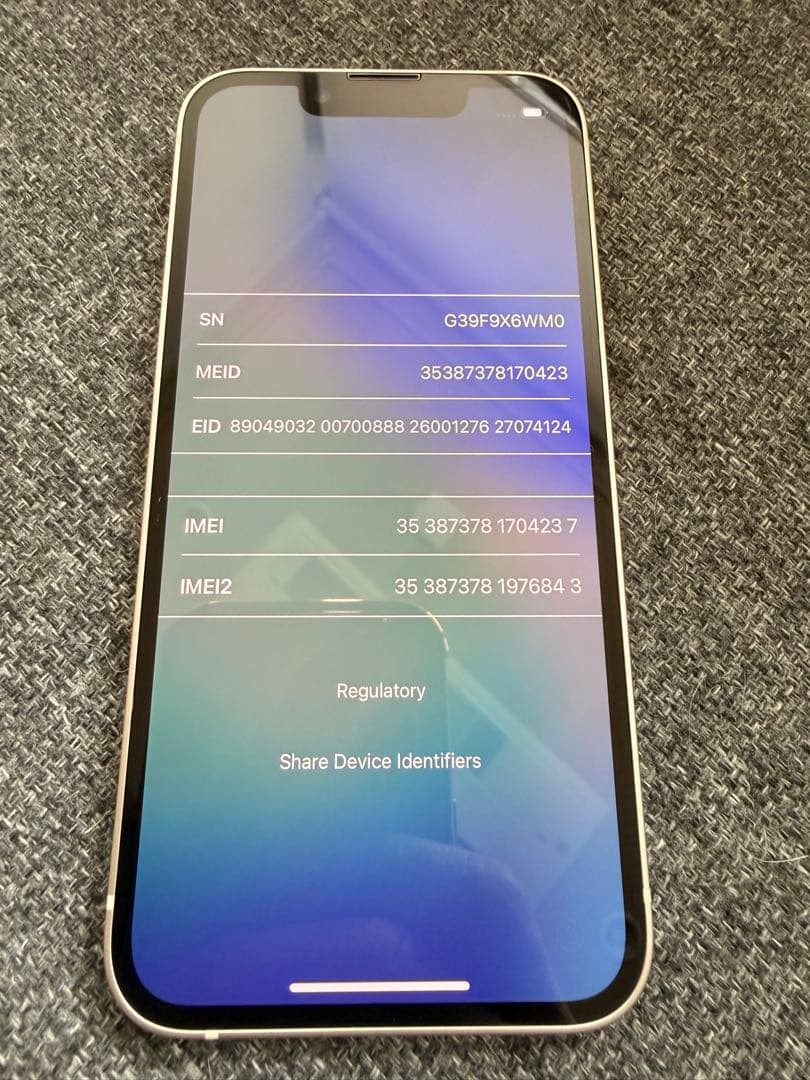 SIMフリー★Apple iPhone 13 mini スターライト 128GB