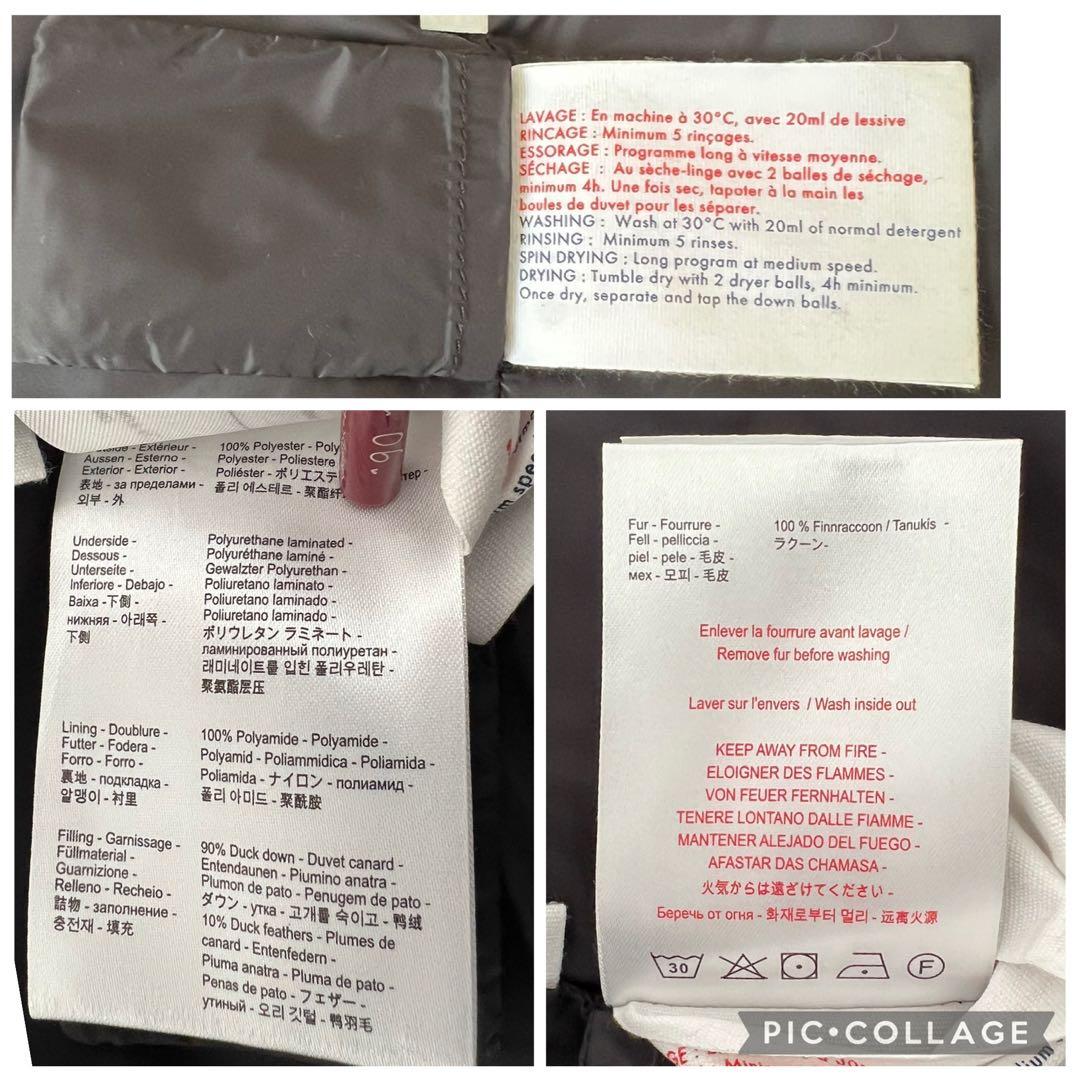 PYRENEX BORDEAUX　ダウンジャケット