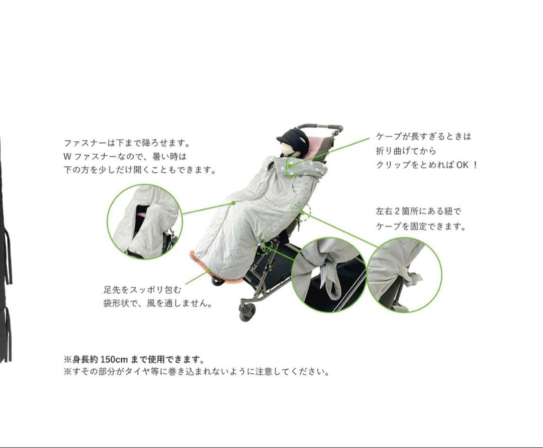 らくらくケープ 車椅子　ブラック　星柄