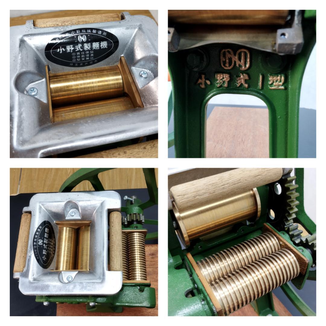 Y♢589 小野式製麺機 1型 片刃 ※丸ハンドル（希少！）