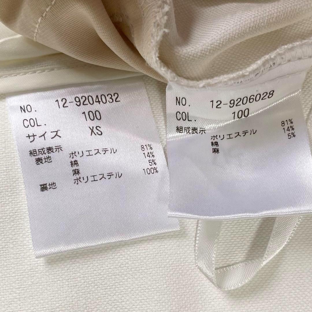 ゆんちゃん 美品♡プラステ リネンブレンド カラーレ