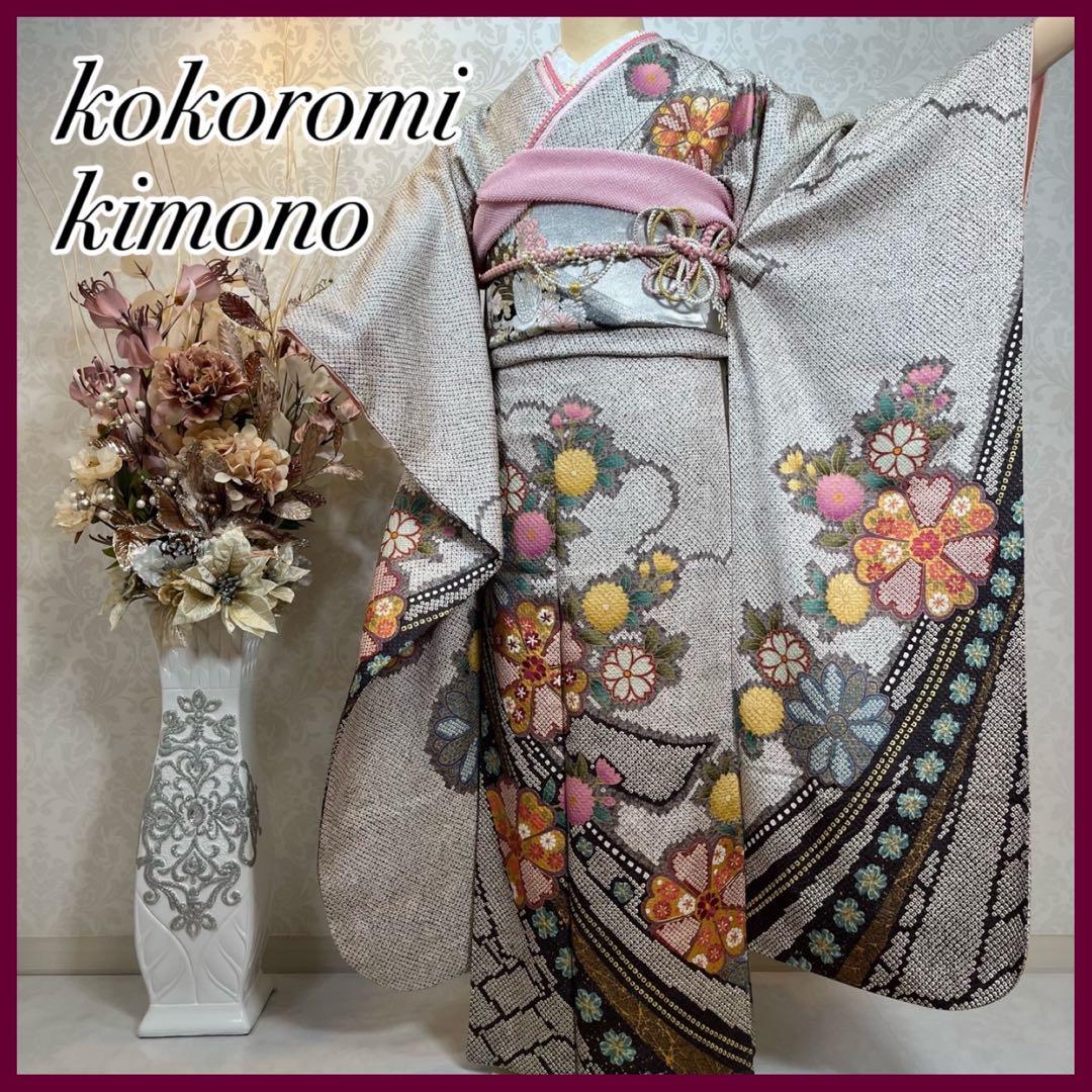 振袖　振り袖　成人式　フルセット　正絹　灰色　グレー　灰茶　絞り　菊　花柄