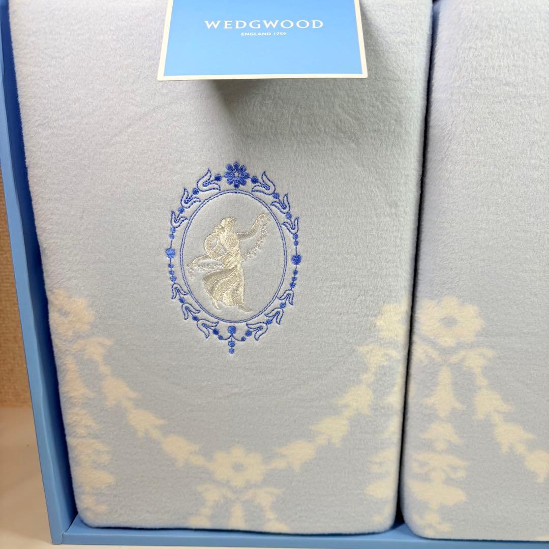  ウェッジウッド　綿毛布２枚　ジャスパー　ペア