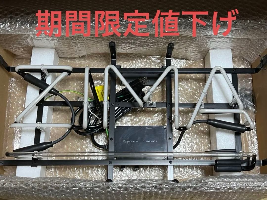 【再値下】【新品】【非売品】ZIMA ネオン管 ネオンサイン レア