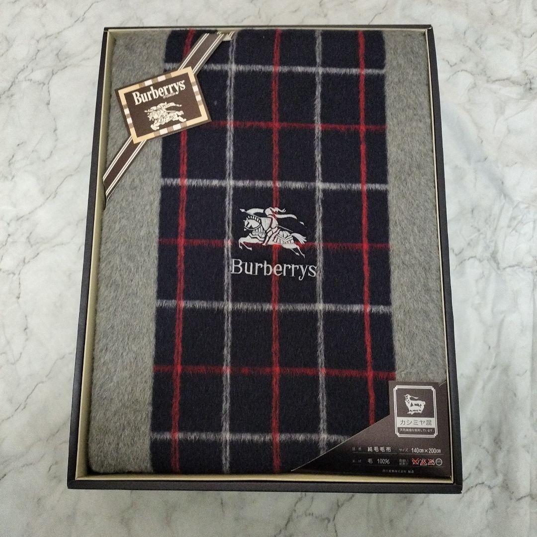 【新品未使用】Burberry バーバリー 毛布 カシミヤ 混　西川産業　グレー